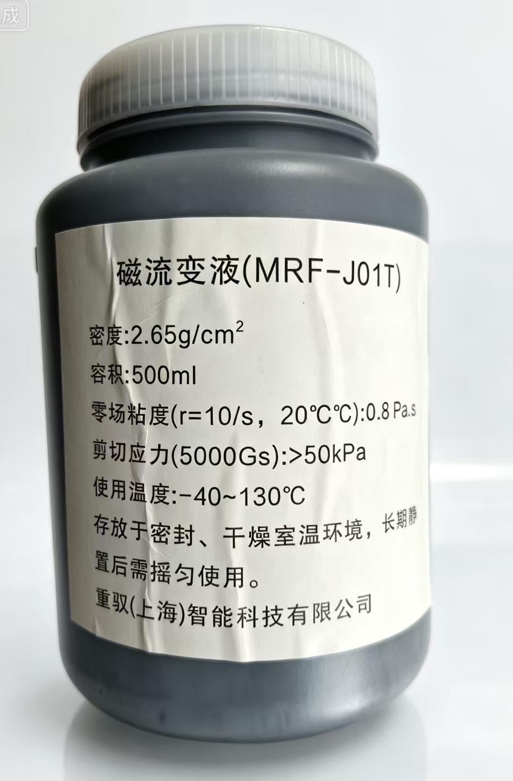 磁流变液体 CY-MRF-J01T-03