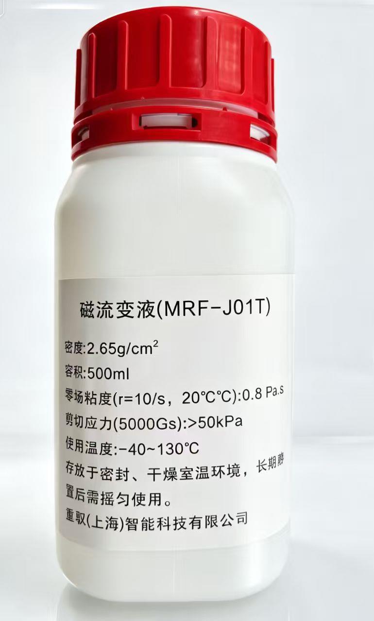 磁流变液体 CY-MRF-J01T-02