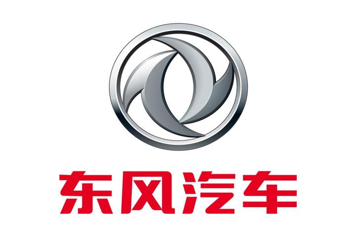 东风汽车